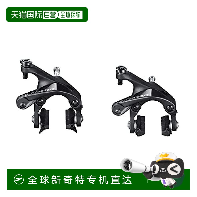 【日本直邮】Shimano禧玛诺自行车刹车BR-R8100 前后套R55C4 中