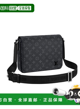 欧洲直邮LV路易威登男士黑色帆布老花镀银金属磁扣翻盖单肩邮差包