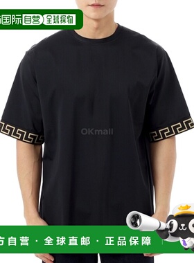 韩国直邮VERSACE Tresor De La Mer 遮瑕膏 (1004079 1A11119 A80