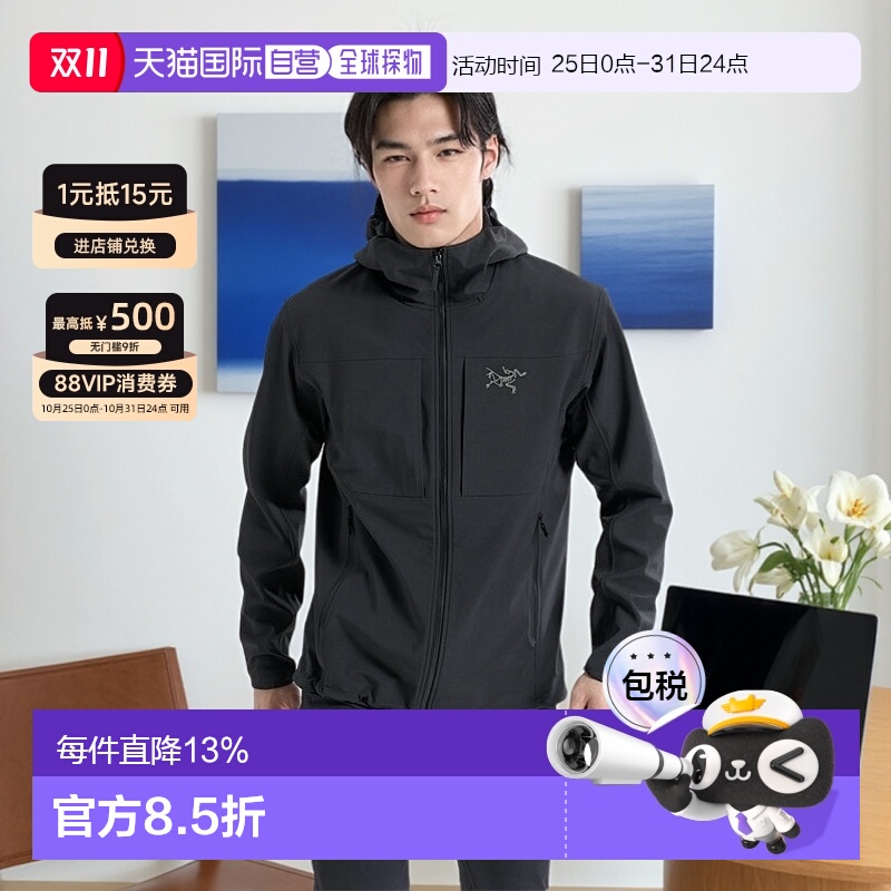 1h可退 加拿大直邮Arc'teryx始祖鸟Gamma MX Hoody 男士保暖耐用