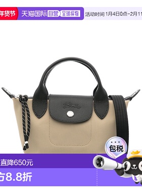 香港直邮LONGCHAMP 女士斜挎包 L1500HSR299 CO 花色 Nylon bag w