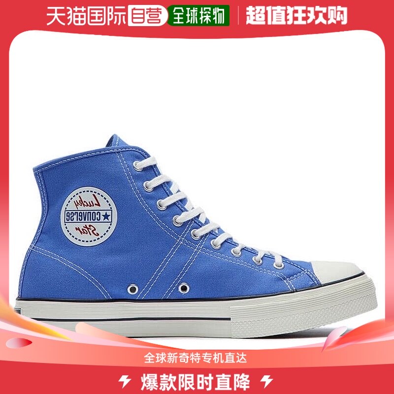 converse lucky star ozone 蓝色帆布高帮运动鞋 多色 【美国奥莱