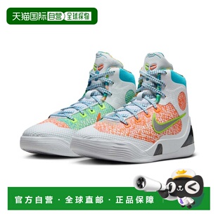 自营nikeKids Kobe IX Elite 'What The' Big ' Basketball Shoes