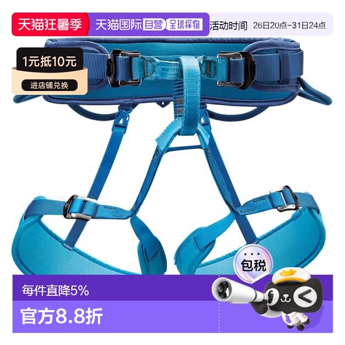 欧洲直邮PETZL Corax 安全带 中性