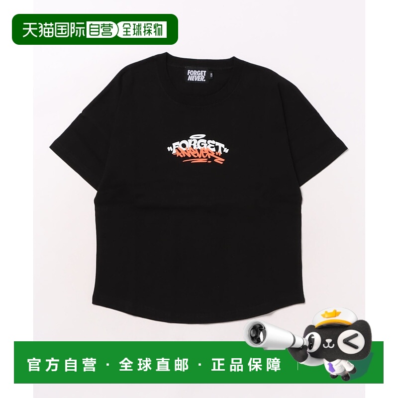 1h可退 日本直邮FORGET NEVER 儿童宽松半袖T恤 背面印花 253OO3S