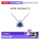自营APM 百搭新款 Monaco项链精致休闲百搭正品 饰品礼物时尚