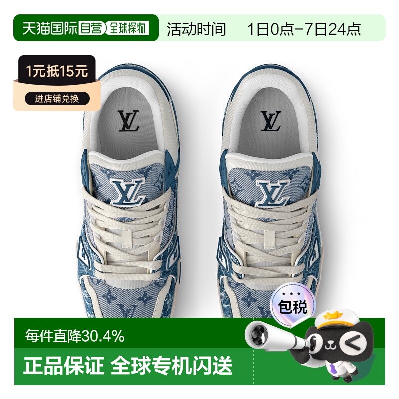 自营Louis Vuitton路易威登LV Sneaker LV Trainer 跑鞋
