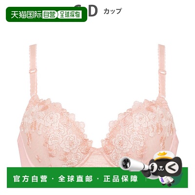 日本直邮Wing 3/4杯文胸 [自然上托文胸] W08303EW01201 文胸