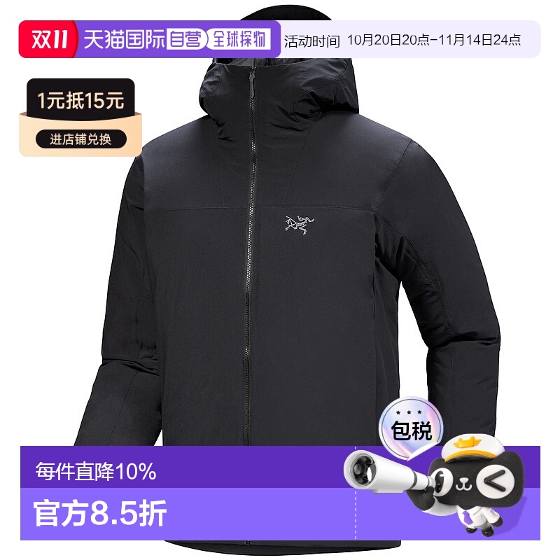 加拿大直邮始祖鸟Epsilon Down Hoody男羽绒软壳连帽外套