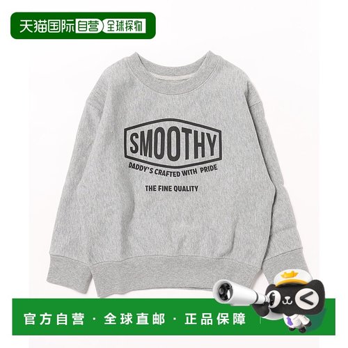 1h可退 日本直邮Smoothy 儿童宽松版印花卫衣 32CS07