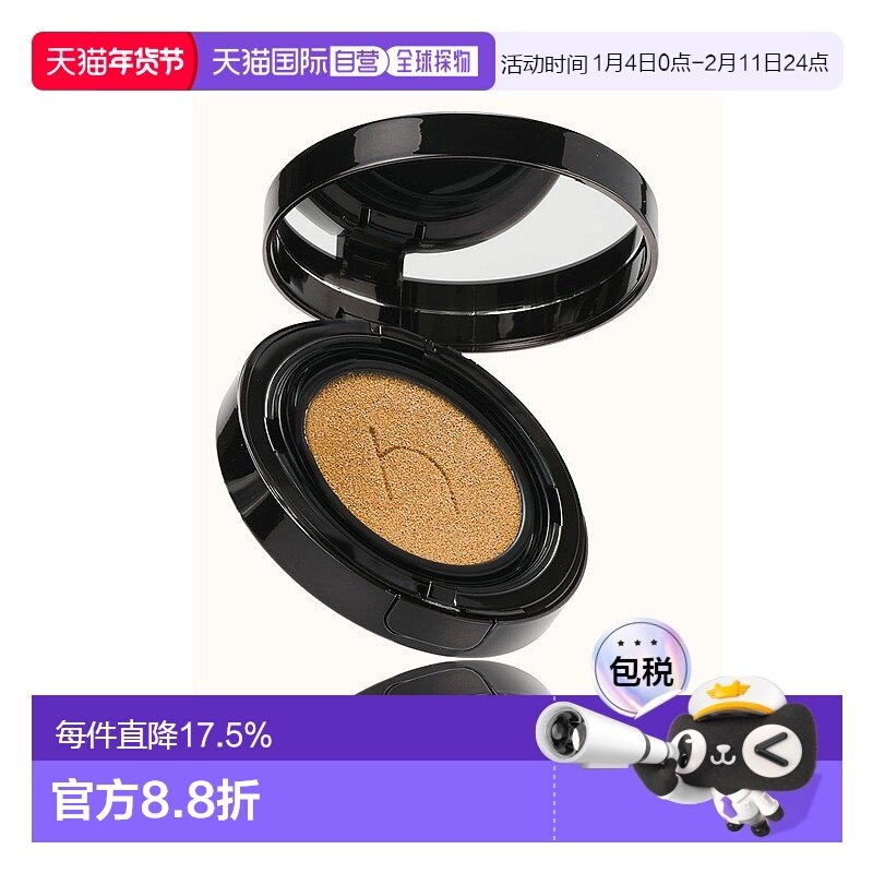 韩国直邮hamel水光零感气垫粉底养肤含替换装持妆轻薄正品,彩妆/香水/美妆工具,粉底液/膏,淘宝优惠券,粉丝福利购,淘宝优惠卷