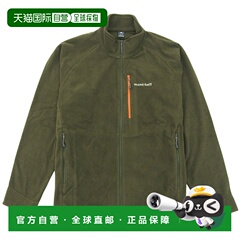 日本直邮Montbell 男士 MR 深绿色 Chamice 夹克 (RMR1114881DGN)