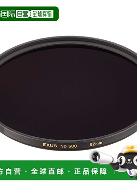 【日本直邮】MARUMI ND滤镜 82mm EXUS ND500 82mm光量调节用