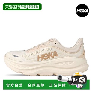 韩国直邮HOKA ONEONE 霍卡邦迪 9 香草桦木女式跑步鞋运动鞋常规