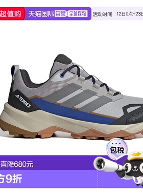 香港直邮ADIDAS Terrex Skychaser AX5 男士 户外戈尔特斯徒步鞋
