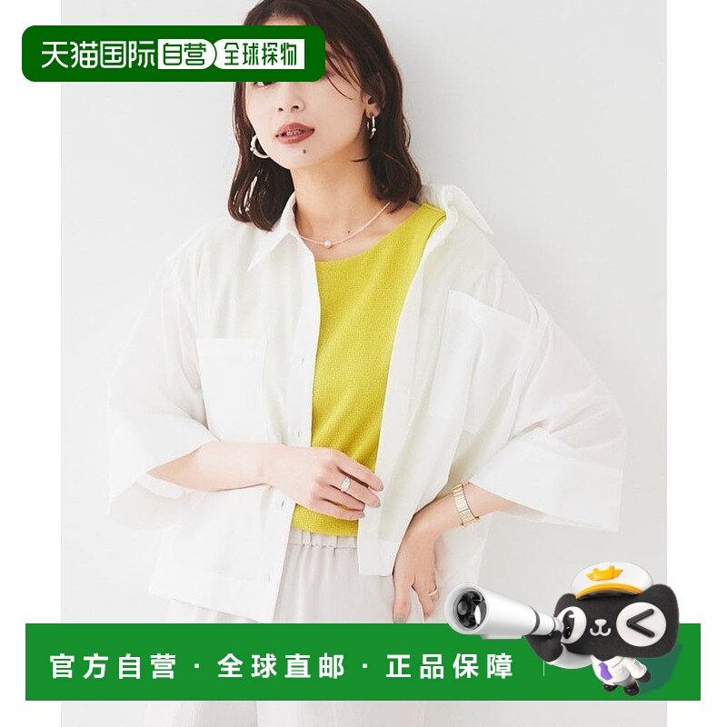 日本直邮UNTITLED 短款透明衬衫 UN1285EW072040