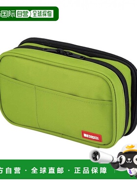 【日本直邮】LIHIT LAB．文具用品笔袋书型双型黄绿色简约轻便携
