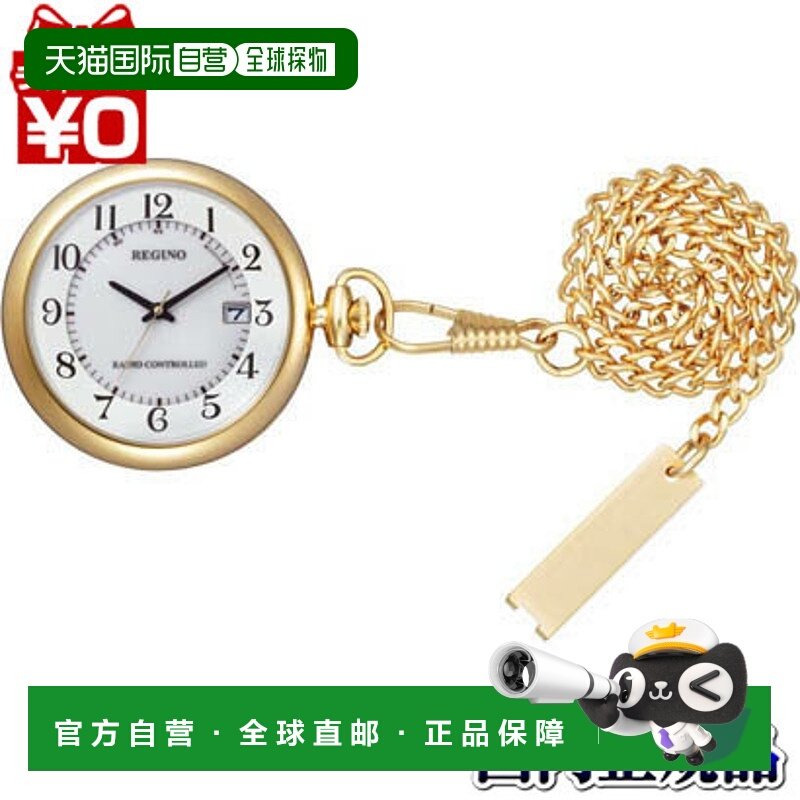 日本直邮 CITIZEN/REGUNO/Solar Tech Radio Watch/Standard 男士