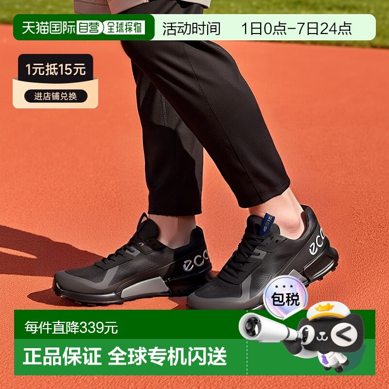 香港直邮ecco爱步男款运动鞋户外轻盈舒适低帮款黑色82283451052