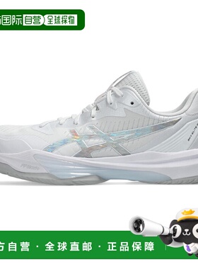 香港直邮SKY ELITE FF 3｜中性｜1053A078-100