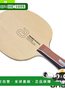日本直邮Andro TREIBER FO OFF/S 乒乓球拍喇叭形10211202