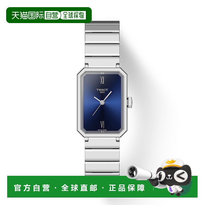 自营欧洲直邮Tissot天梭 SRV男女通用精钢银色石英腕表30mm