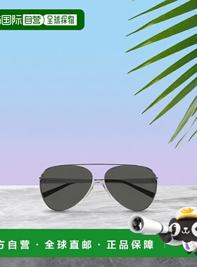 香港直邮SAINT LAURENT 男士眼镜 SL734002 CO 黑色 徽标太阳镜