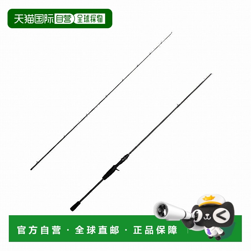 日本直邮Abu Garcia Salty Style Kurodai SYKC-702ML（路亚竿两S