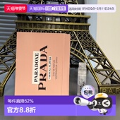 欧洲直邮Prada 普拉达PARADOXE全新现货 新香我本莫测花镜女士浓