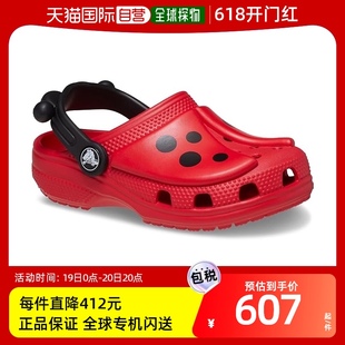 女童 经典 Crocs 款 童鞋 儿童 卡骆驰 木屐 香港直邮潮奢