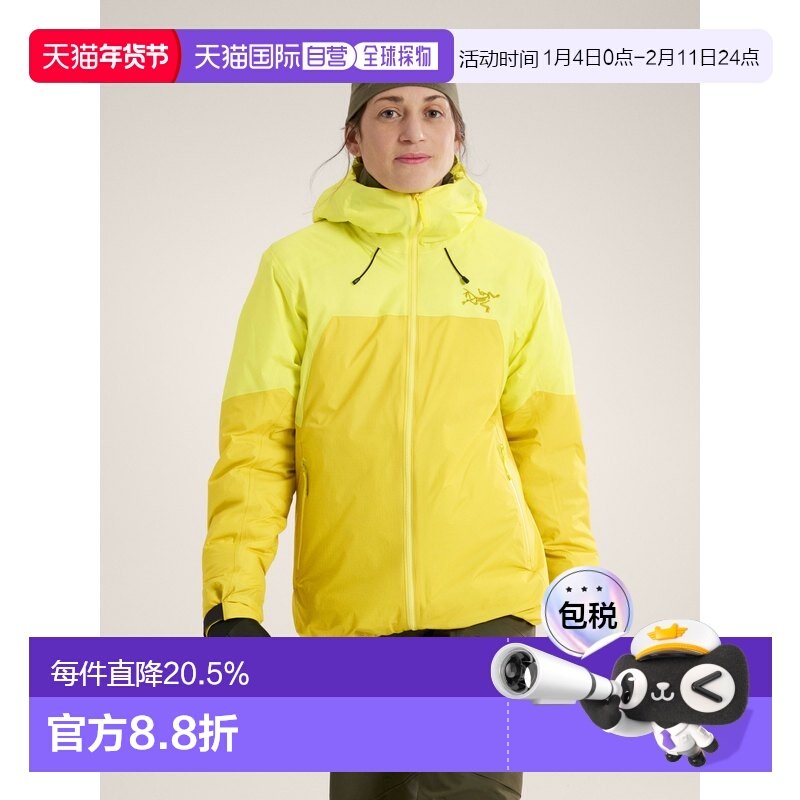 欧洲直邮Arc'teryx 始祖鸟 RUSH棉羽 女装户外夹克,户外/登山/野营/旅行用品,户外休闲衣,淘宝优惠券,粉丝福利购,淘宝优惠卷