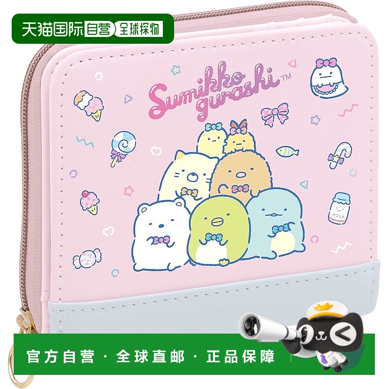 【日本直邮】San-X Sumikko Gurashi 钱包 B WL37202 H105 x W115