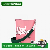 包大号粉邮差包 韩国直邮FIND KAPOOR字母四方结构斜挎男女同款