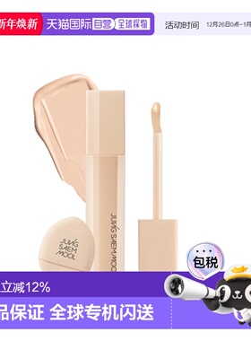 韩国直邮JUNG SAEM MOOL 郑瑄茉 SKIN NUDER CONCEALER 遮瑕膏 6g