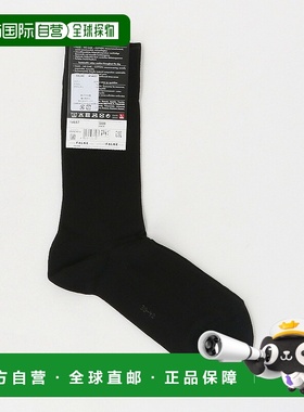 1h可退 日本直邮FALKE 男装 全棉舒适 家庭款袜子 半包设计 13355