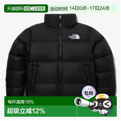 The North Face北面1996系列户外立领保暖羽绒服NJ1DQ75a