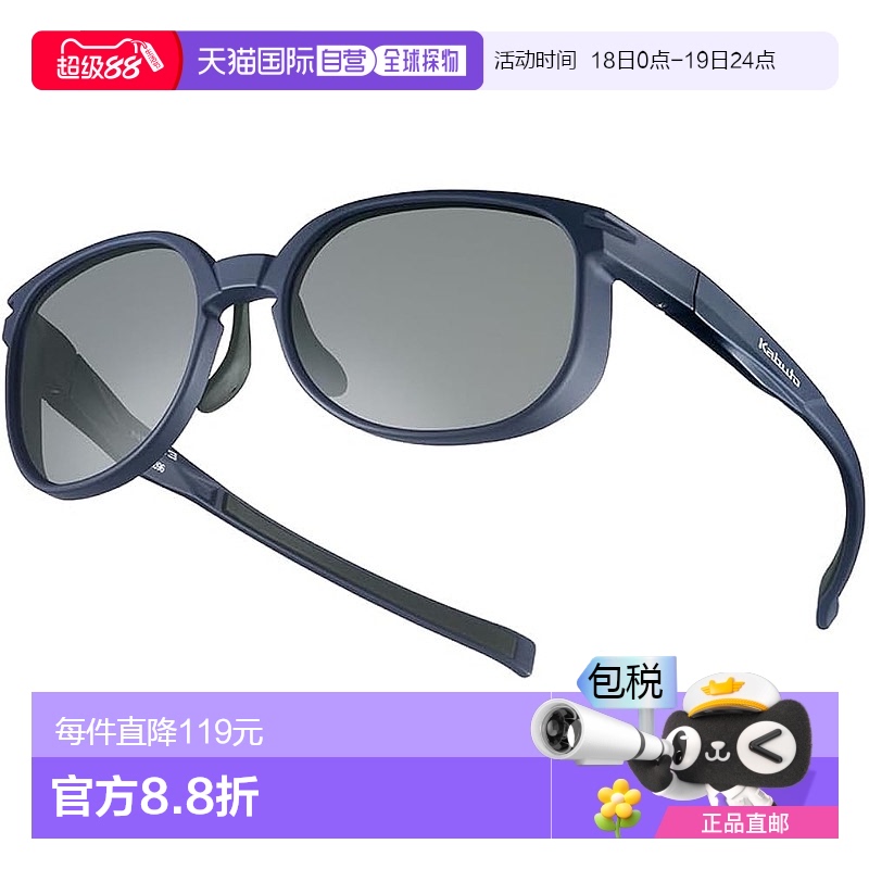 【日本直邮】Ogk Kabuto 自行车运动太阳镜NB-03灰蓝/琥珀闪光镜