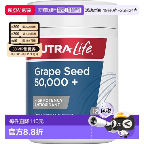 澳大利亚直邮纽乐 Nutra-Life 新西兰葡萄籽 120粒胶囊