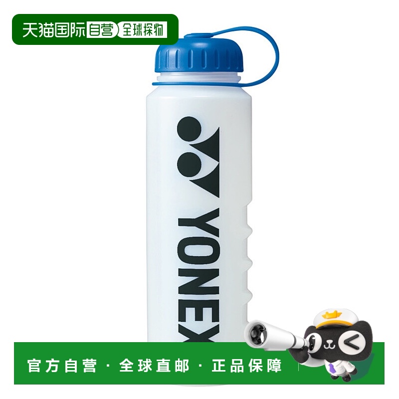 日本直邮【日本直邮】YONEX/尤尼克斯男女同款网球配件AC589-002