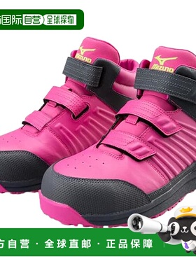 【日本直邮】Mizuno美津浓 男工作鞋 粉霓虹绿深灰 26cm3E F1GA22