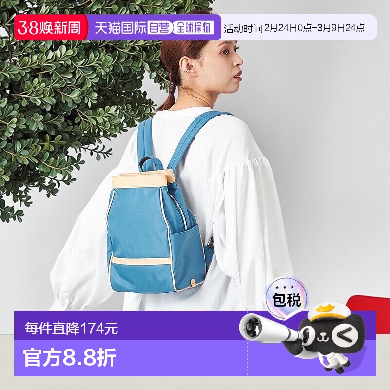 日本直邮Y'SACCS 旅行地平线迷你背包 YS1509AW014920 背包双肩包