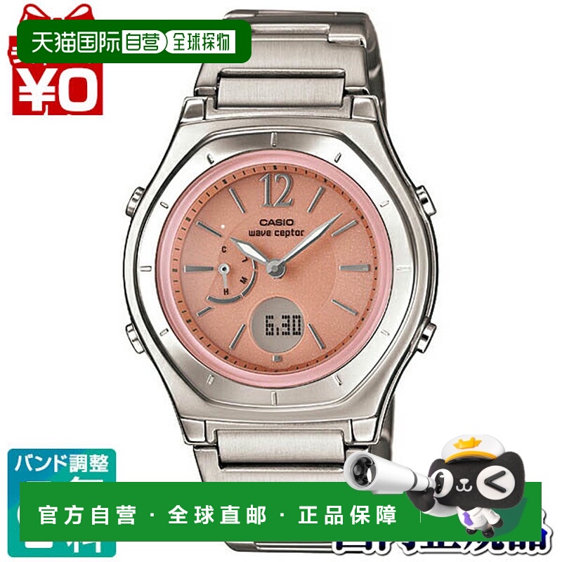 日本直邮 LWA-M160D-4A1JF 推动和释放表带 CASIO 卡西欧 WAVE CE