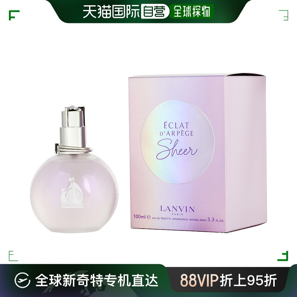 美国直邮lanvin lanvin 浪凡 光韵我的辉光女士香水 edp 100ml