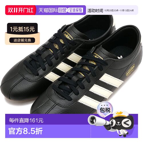 日本直邮Adidas Originals Tokyo 女士运动鞋 [OMU19/JQ0598 FW25