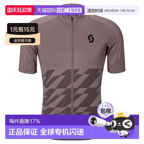 香港直邮SCOTT Endurance 短袖骑行服