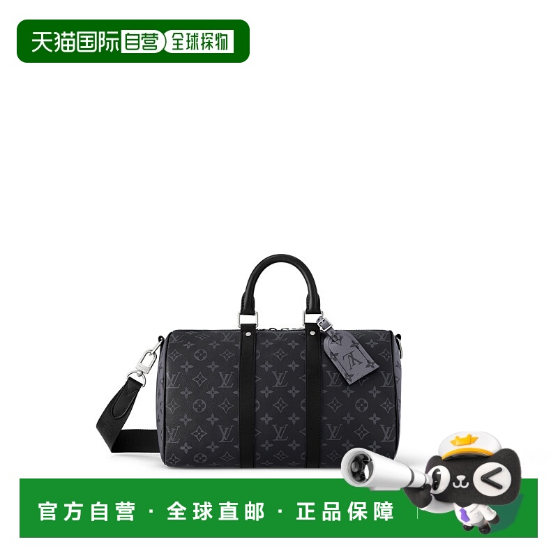 1h可退 欧洲直邮LV路易威登keepall牛皮老花拉链手提斜挎单肩包