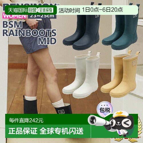 日本直邮BENSIMON女靴雨鞋BS3SRB102（bSm007)平底雨靴中筒靴