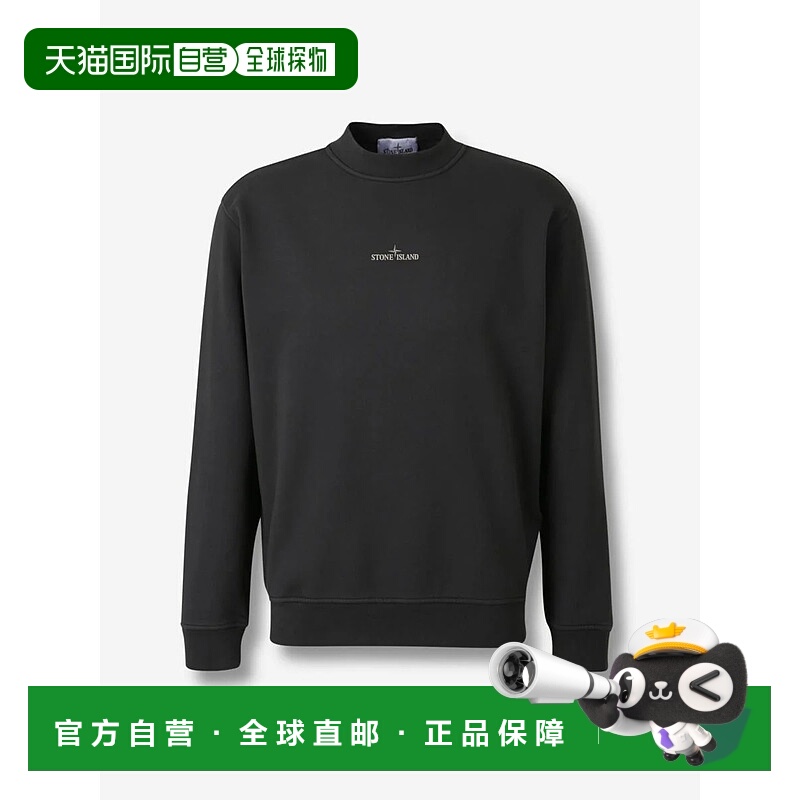 1h可退 香港直邮STONE ISLAND 男士针织衫 K2S156100018S0195V006