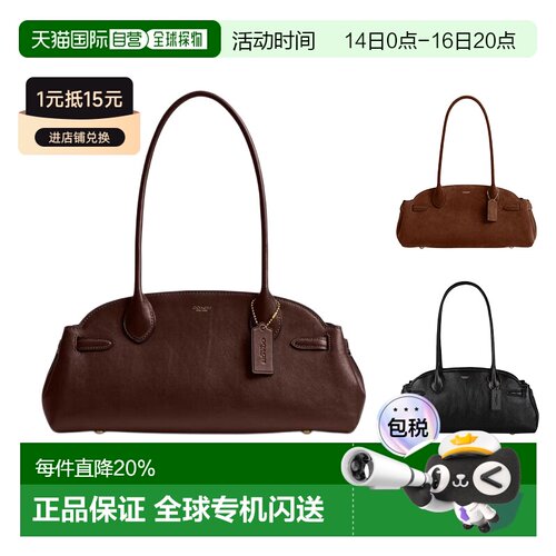 美国直邮Coach蔻驰 Empire Carryall 34号手袋长柄包手提单肩包