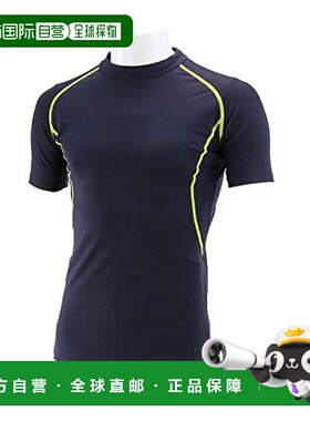 【日本直邮】Sk11藤原产业ONE UP防暑降温短袖打底衫LL码深蓝色